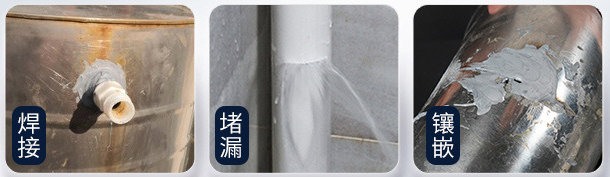 100ml 65ml Casting Adhesive For Repairing Sand Holes Cracks And Patterns On Metal Molds 0